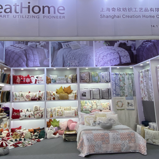 Heimtextil